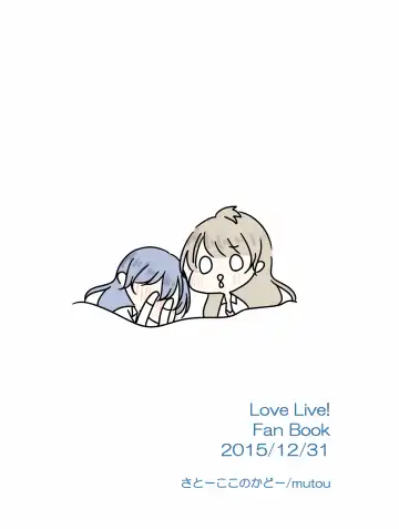 [Mutou] Kodou o Kiku Jikan Fhentai - Page 48