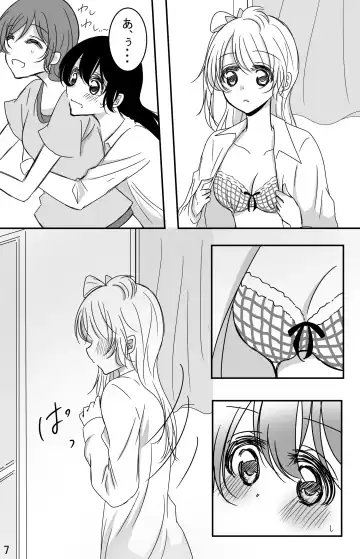 [Mutou] Kodou o Kiku Jikan Fhentai - Page 6