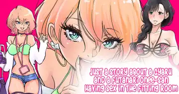Read [Tsubame] Shop Tenin Gyaru to Futanari Onee-san | Shop Clerk Gal and Futanari Onee-san - Fhentai