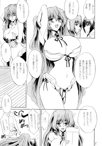 [Hikeshi No Kaze Zimbabwe] Mizugi no Megami Fhentai - Page 5