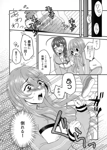 [Maton] Tenka to Chiyuki no Himitsu Lesson Fhentai - Page 5