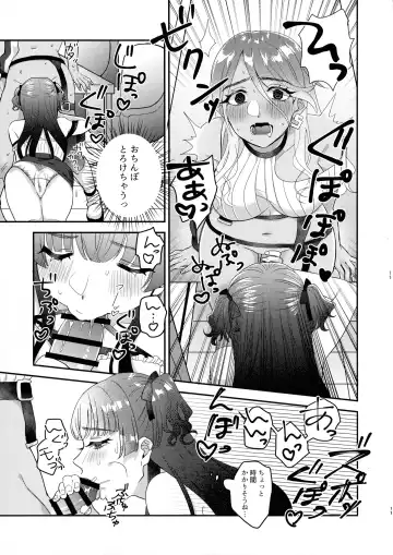 [Maton] SOS! Fuyu Yuuko-chan!! ~Uchi no Bokki ga Osaman Nai!!~ Fhentai - Page 10