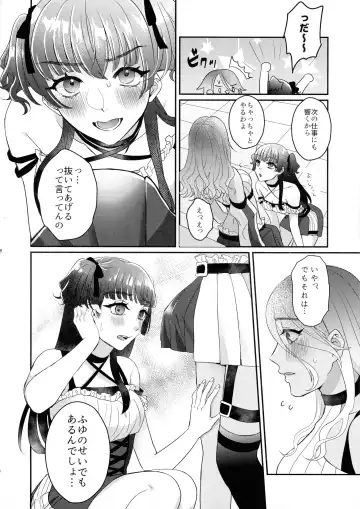 [Maton] SOS! Fuyu Yuuko-chan!! ~Uchi no Bokki ga Osaman Nai!!~ Fhentai - Page 7