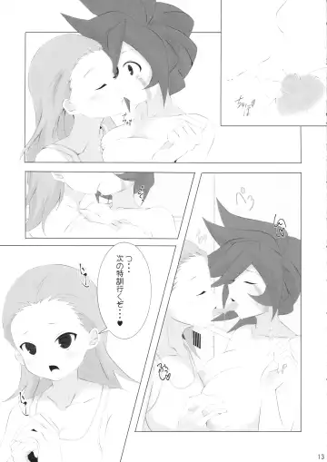 Good Smell Genda-chan Fhentai - Page 13