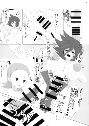Good Smell Genda-chan Fhentai - Page 15
