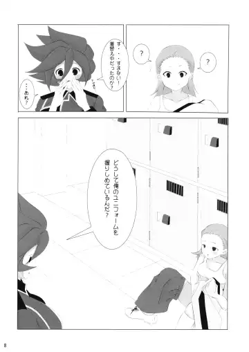 Good Smell Genda-chan Fhentai - Page 8