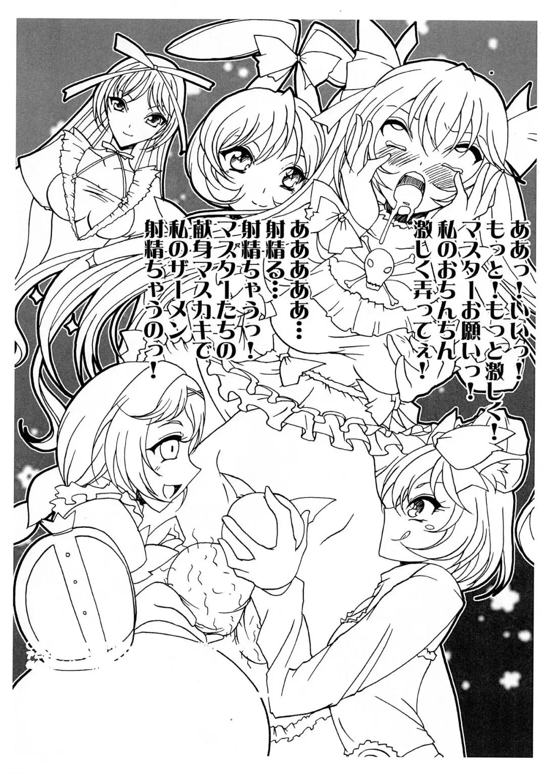 [Iguchi Takajin] Docking!! Fhentai - Page 10