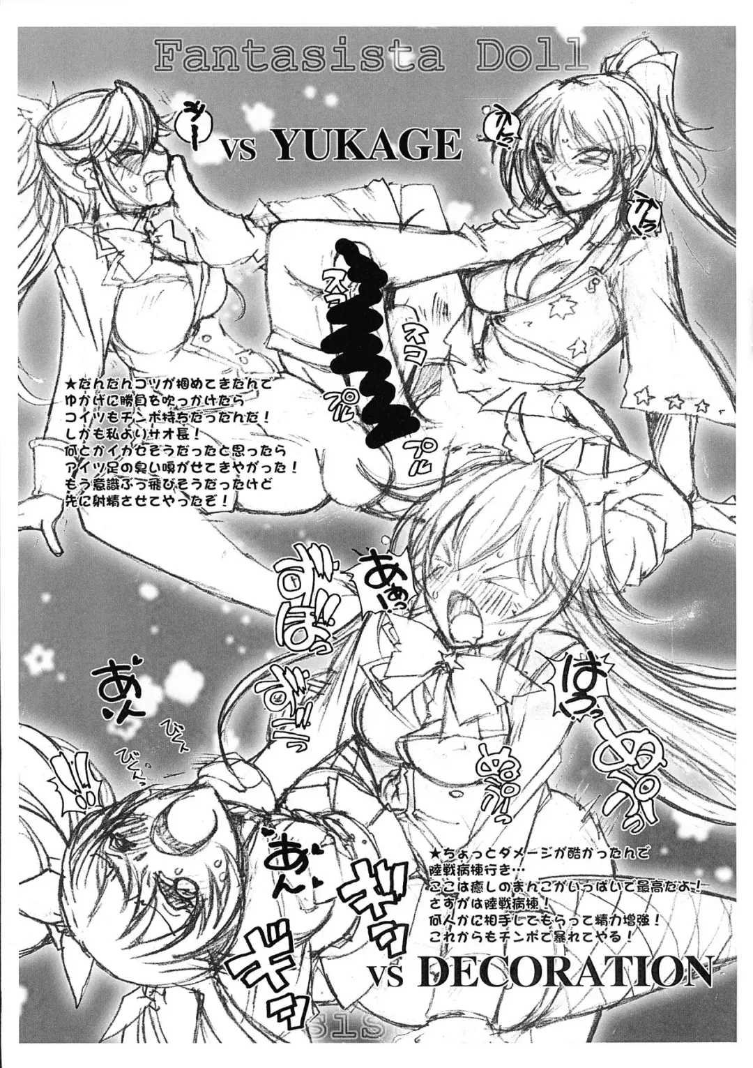 [Iguchi Takajin] Docking!! Fhentai - Page 5