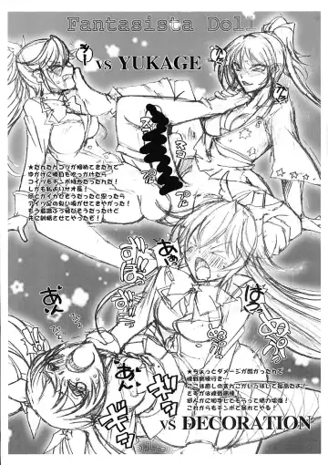 [Iguchi Takajin] Docking!! Fhentai - Page 5