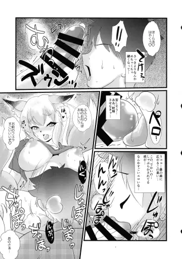 [Ebiwantan] Futanari de Waisetsu na Watashi Fhentai - Page 11