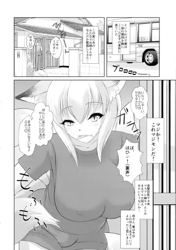 [Ebiwantan] Futanari de Waisetsu na Watashi Fhentai - Page 6