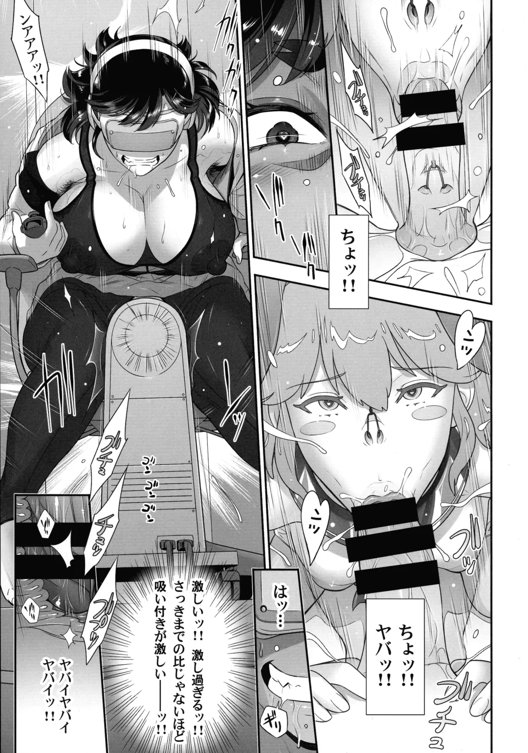 [Kakugari Kyoudai] Nihon Futa Reibaishi Oni Yoku Mode Fhentai - Page 21
