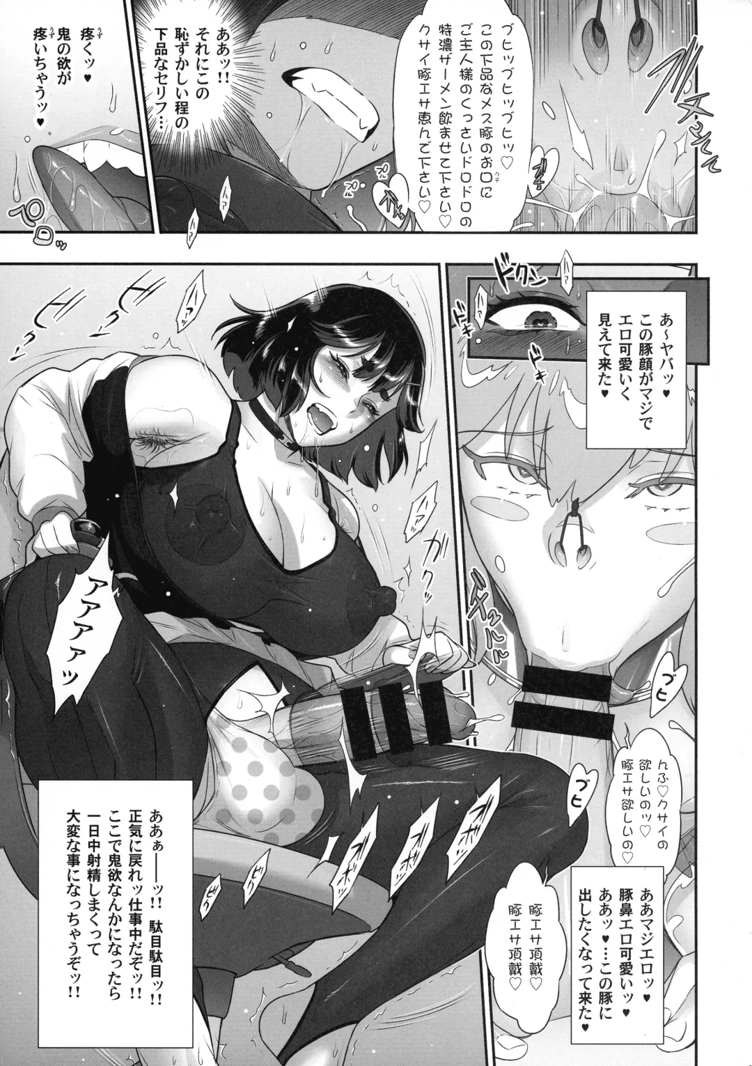 [Kakugari Kyoudai] Nihon Futa Reibaishi Oni Yoku Mode Fhentai - Page 23