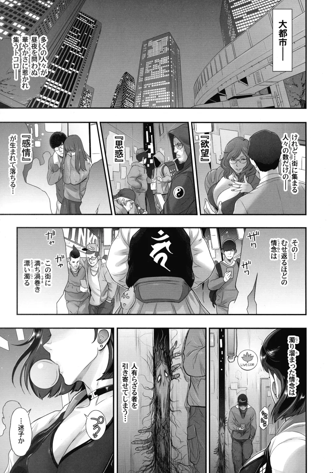 [Kakugari Kyoudai] Nihon Futa Reibaishi Oni Yoku Mode Fhentai - Page 5