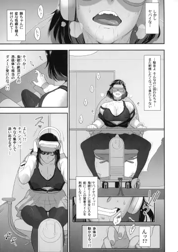 [Kakugari Kyoudai] Nihon Futa Reibaishi Oni Yoku Mode Fhentai - Page 34
