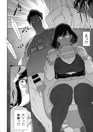 [Kakugari Kyoudai] Nihon Futa Reibaishi Oni Yoku Mode Fhentai - Page 35