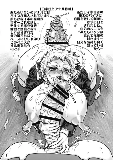 [Kuroarama Soukai] Futanari Mitarai-kun no Ketsu Ana Nikudorei Choukyou Nikki! Fhentai - Page 9