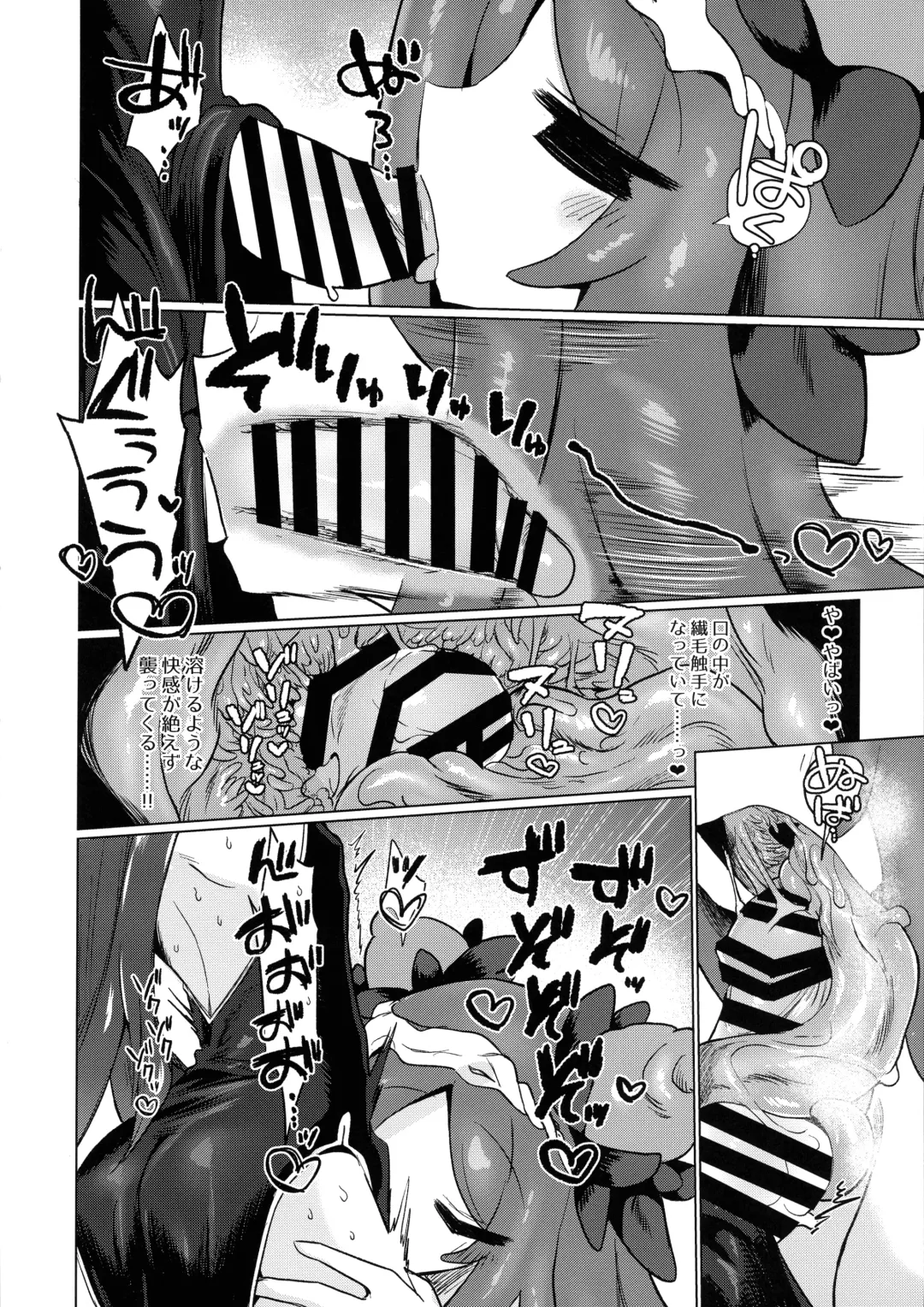 [Kyuusuikei] Chitei Doukutsu ni Saku Hana Fhentai - Page 24