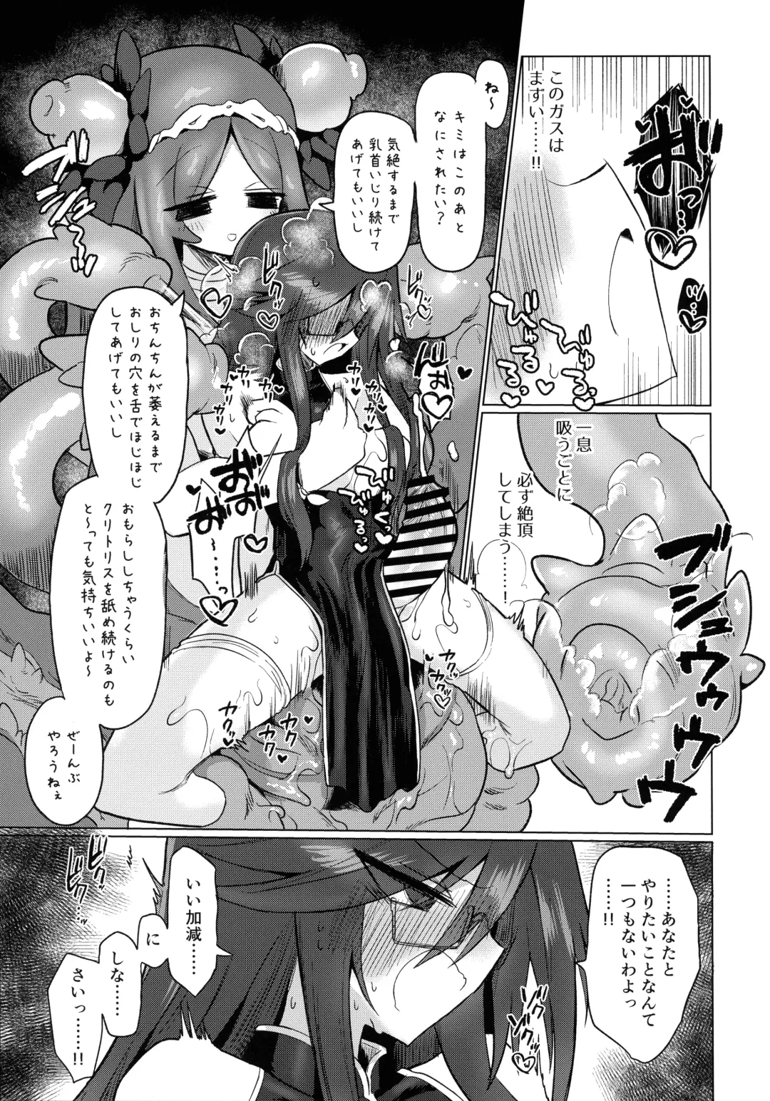 [Kyuusuikei] Chitei Doukutsu ni Saku Hana Fhentai - Page 31