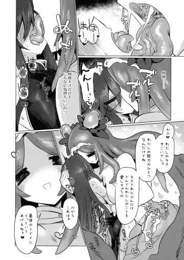 [Kyuusuikei] Chitei Doukutsu ni Saku Hana Fhentai - Page 28