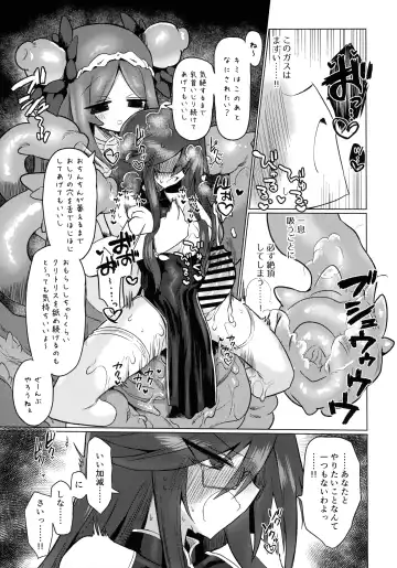 [Kyuusuikei] Chitei Doukutsu ni Saku Hana Fhentai - Page 31