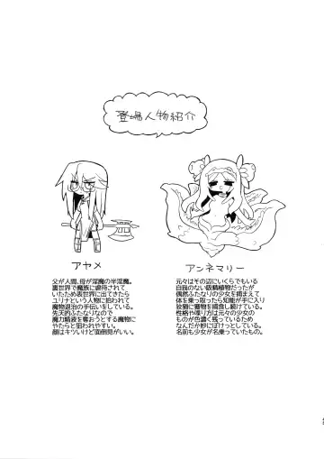 [Kyuusuikei] Chitei Doukutsu ni Saku Hana Fhentai - Page 43