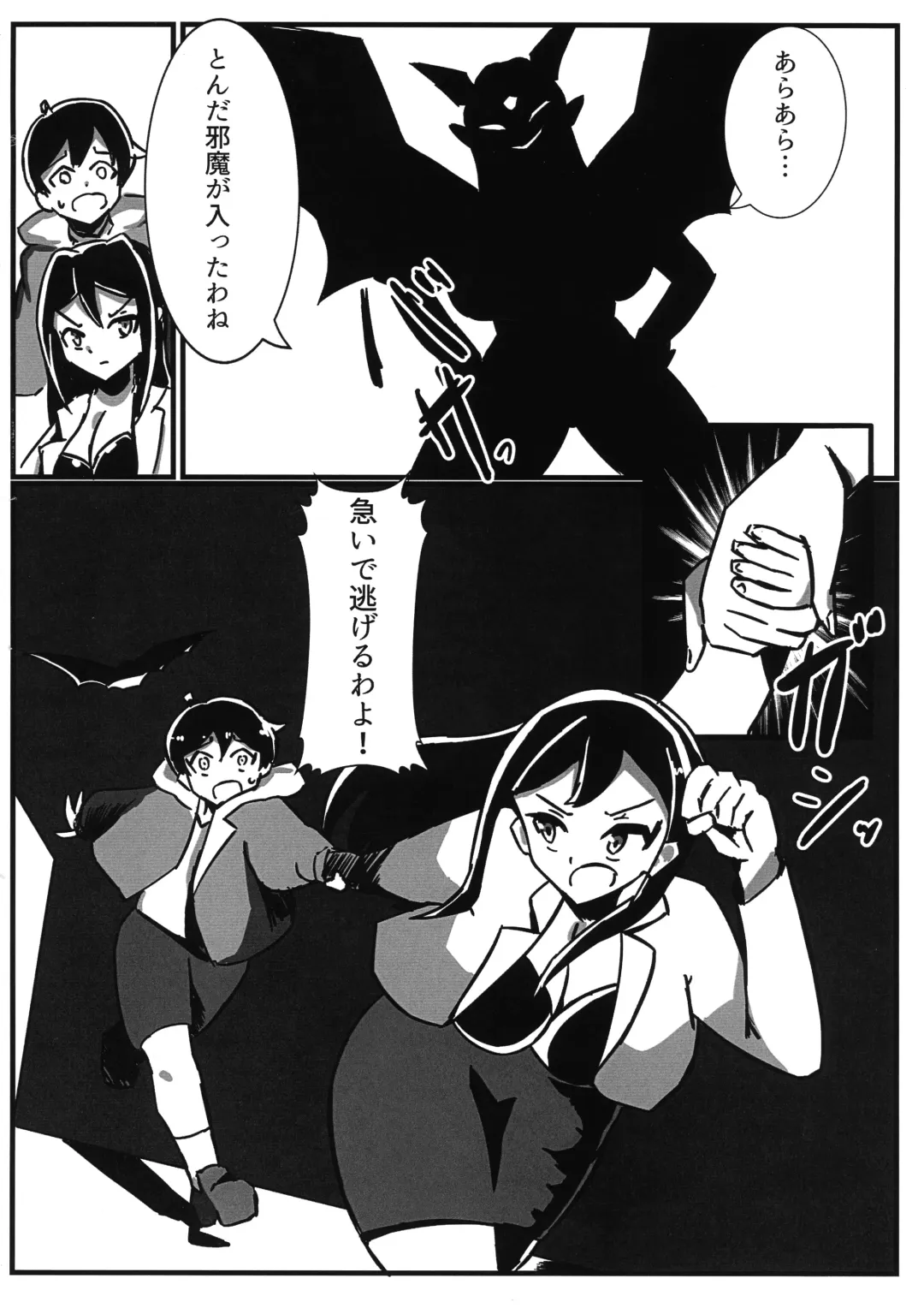 Futanari Senshi Milky Dick 2 Fhentai - Page 8