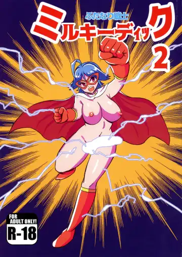 Read Futanari Senshi Milky Dick 2 - Fhentai