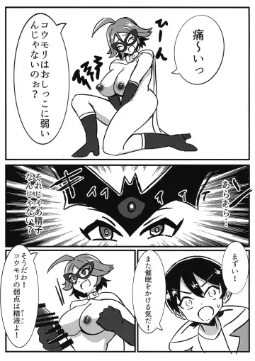 Futanari Senshi Milky Dick 2 Fhentai - Page 19