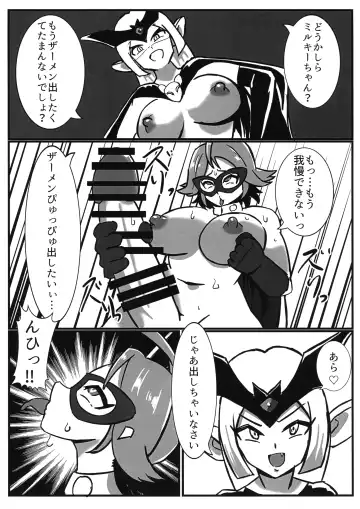 Futanari Senshi Milky Dick 2 Fhentai - Page 21