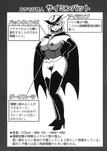 Futanari Senshi Milky Dick 2 Fhentai - Page 33