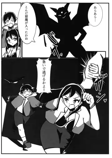 Futanari Senshi Milky Dick 2 Fhentai - Page 8