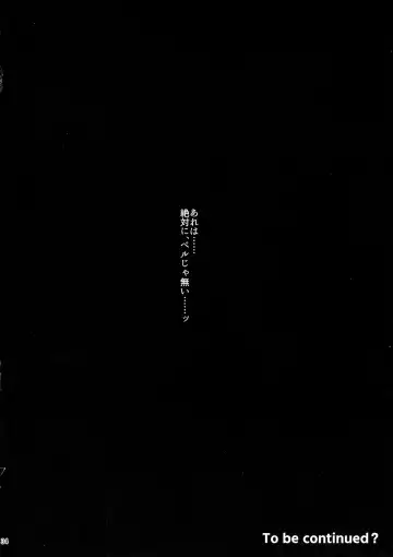 [Gokuraku Jouko] Soushasei Mahou Shoujo High Speed Bell "Mou, Seiyoku Shika Nokottenai" Fhentai - Page 34