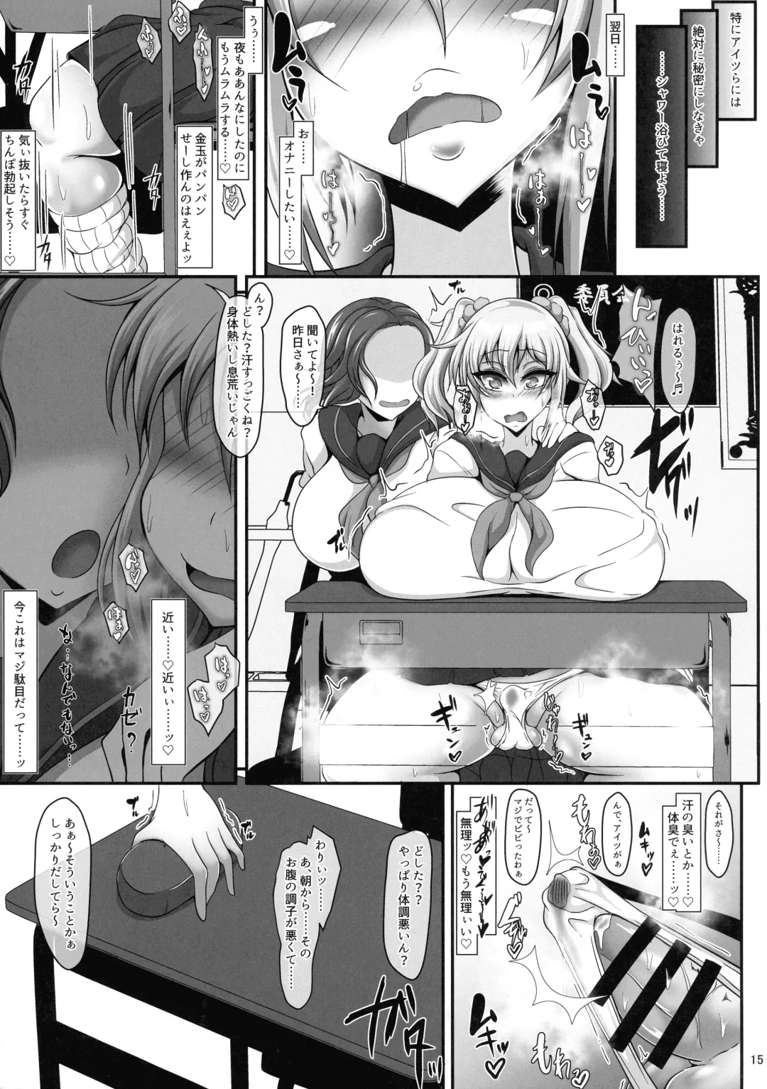 [Gokuraku Jouko] Futanari Mahou Shoujo Thorn Hoop ~Chinpo Nante Maji de Daikirai~ Fhentai - Page 14