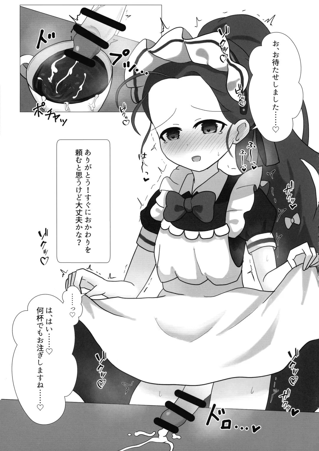 BlueArchive Futanari Anthology Fhentai - Page 91