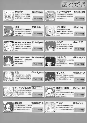 BlueArchive Futanari Anthology Fhentai - Page 116