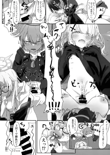 BlueArchive Futanari Anthology Fhentai - Page 14