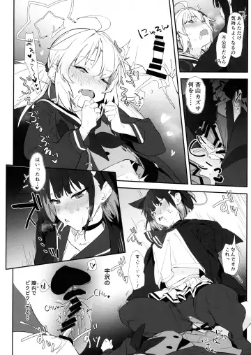 BlueArchive Futanari Anthology Fhentai - Page 18