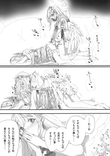 BlueArchive Futanari Anthology Fhentai - Page 31