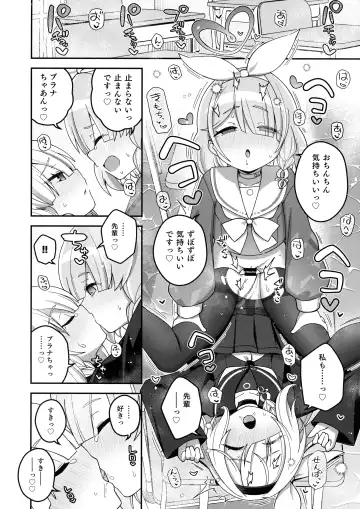 BlueArchive Futanari Anthology Fhentai - Page 6