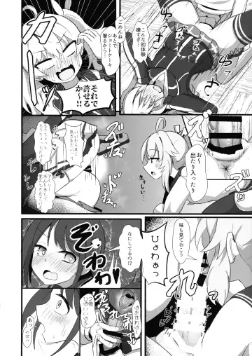 BlueArchive Futanari Anthology Fhentai - Page 70