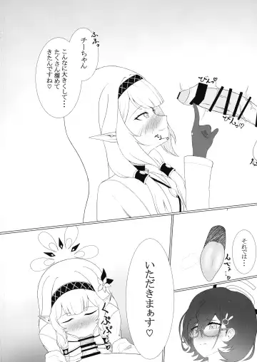 BlueArchive Futanari Anthology Fhentai - Page 98