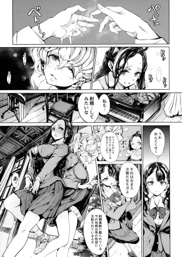 [Endou Okito] Mitsu no Shitataru Hana no You Fhentai - Page 15
