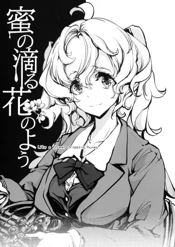 [Endou Okito] Mitsu no Shitataru Hana no You Fhentai - Page 3