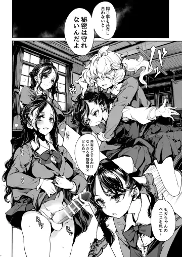 [Endou Okito] Mitsu no Shitataru Hana no You Fhentai - Page 32