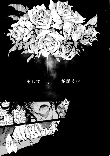 [Endou Okito] Mitsu no Shitataru Hana no You Fhentai - Page 37