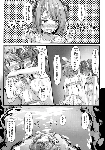 [Hyouga.] Buttonde KU! Peko Mari Summer Fhentai - Page 16