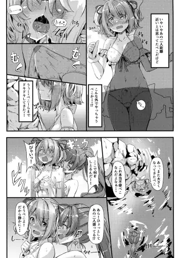 [Hyouga.] Buttonde KU! Peko Mari Summer Fhentai - Page 5