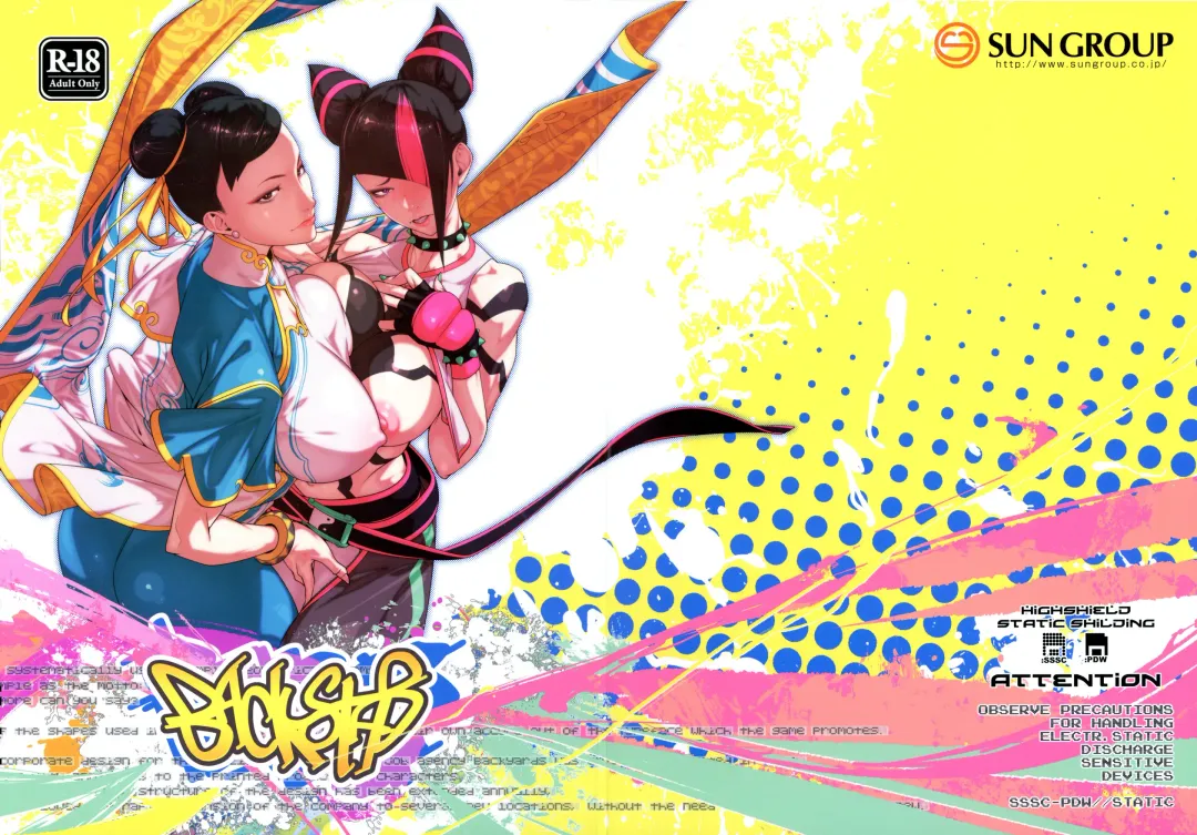 [Kotatsu Tomodachi] Backstab Fhentai - Page 1