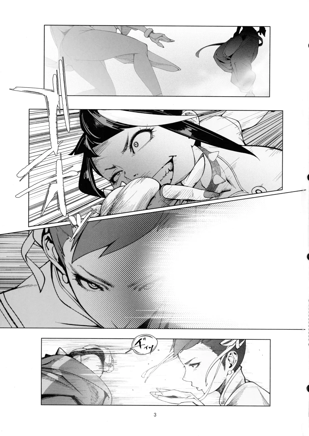 [Kotatsu Tomodachi] Backstab Fhentai - Page 2